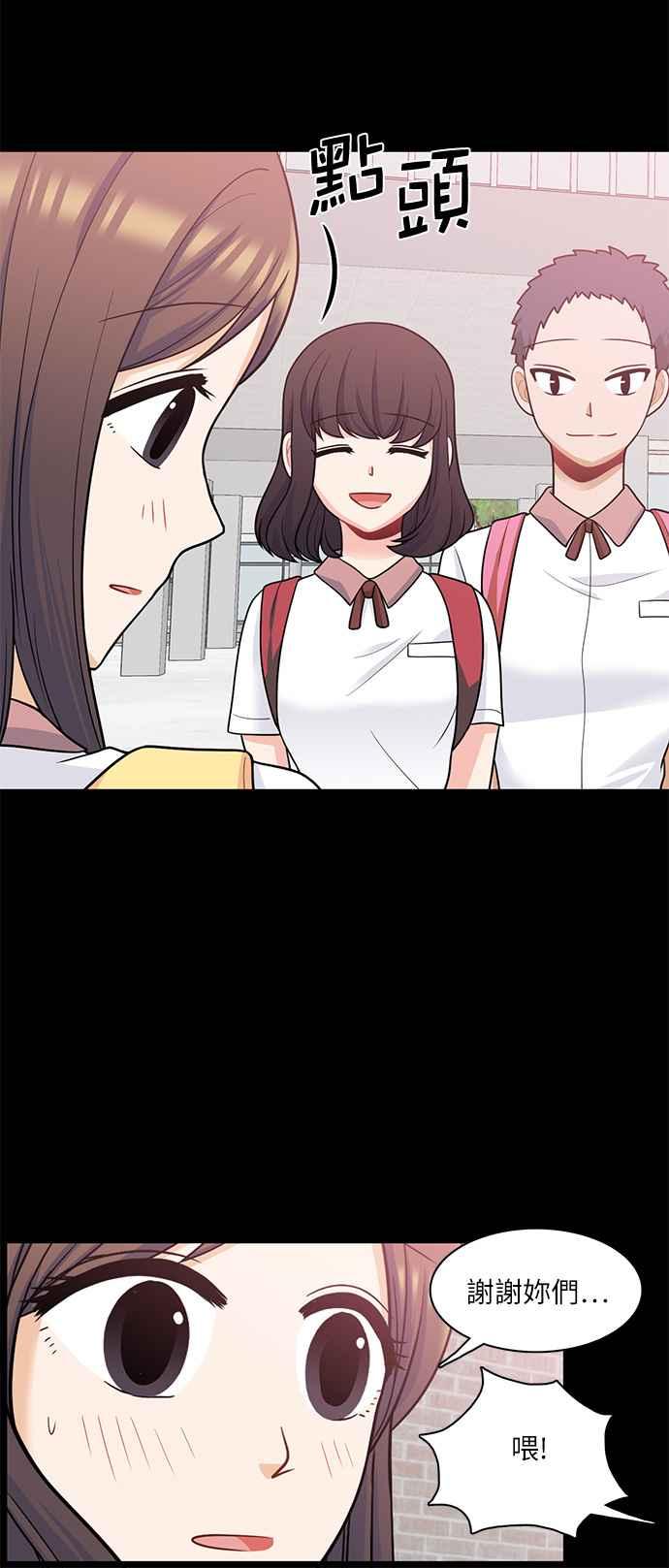 《花开的日子》第63话 第30页