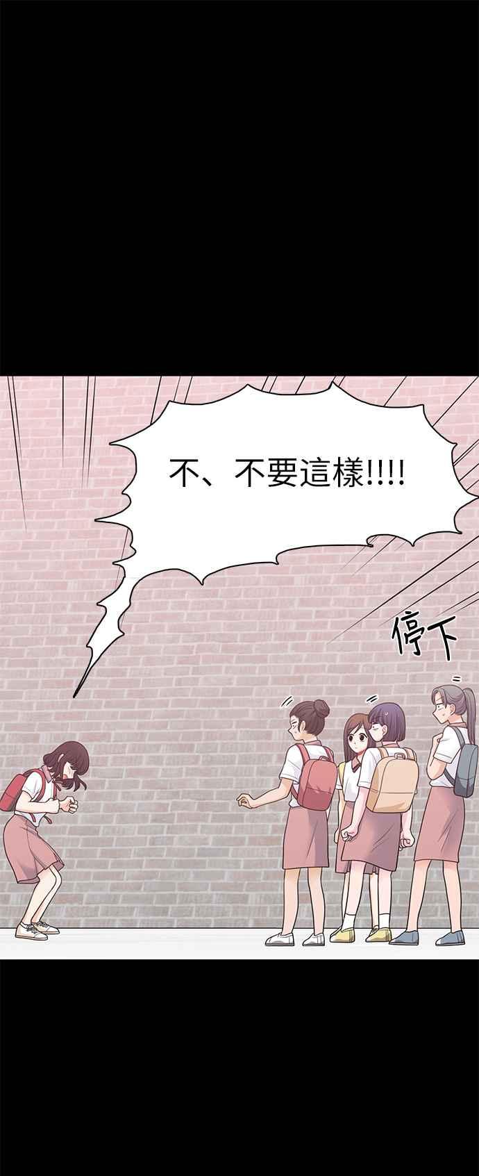 《花开的日子》第63话 第21页