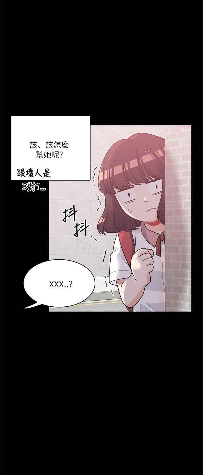 《花开的日子》第63话 第15页