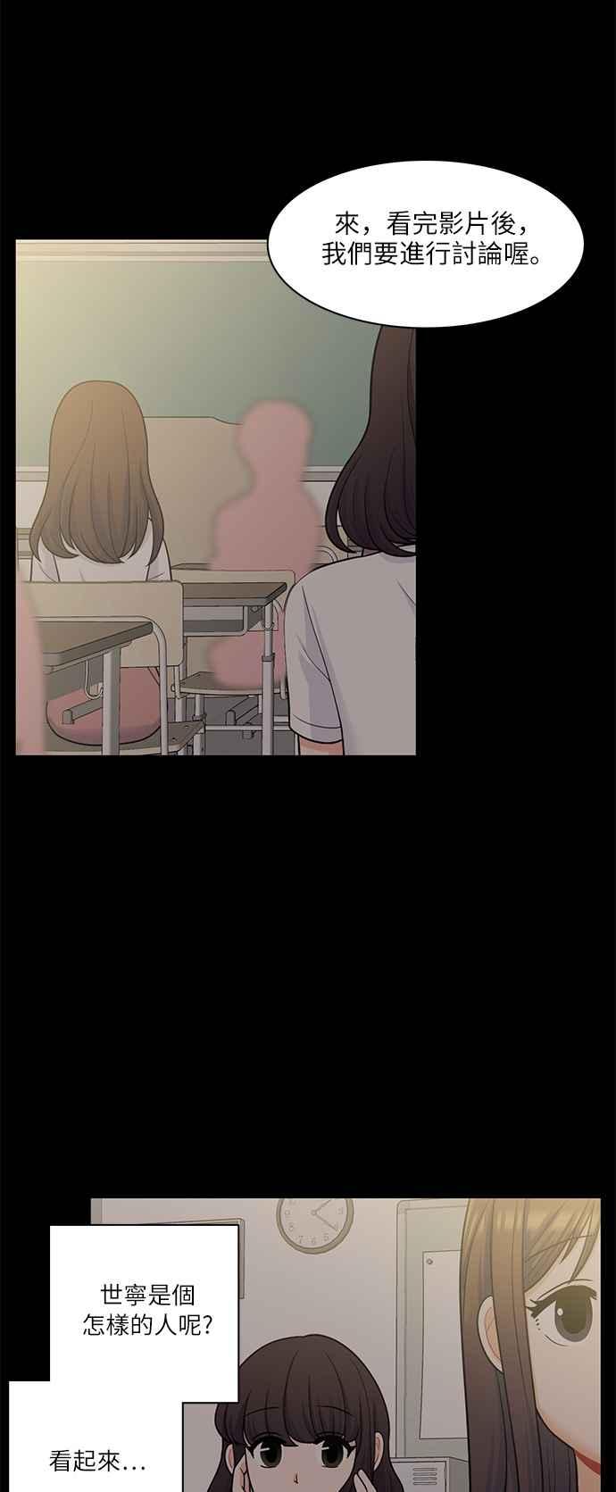 《花开的日子》第63话 第9页