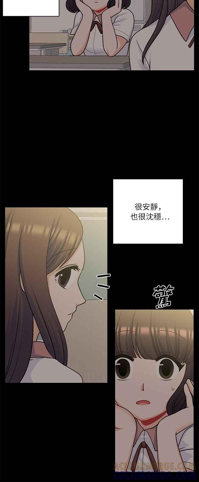 《花开的日子》第63话 第10页