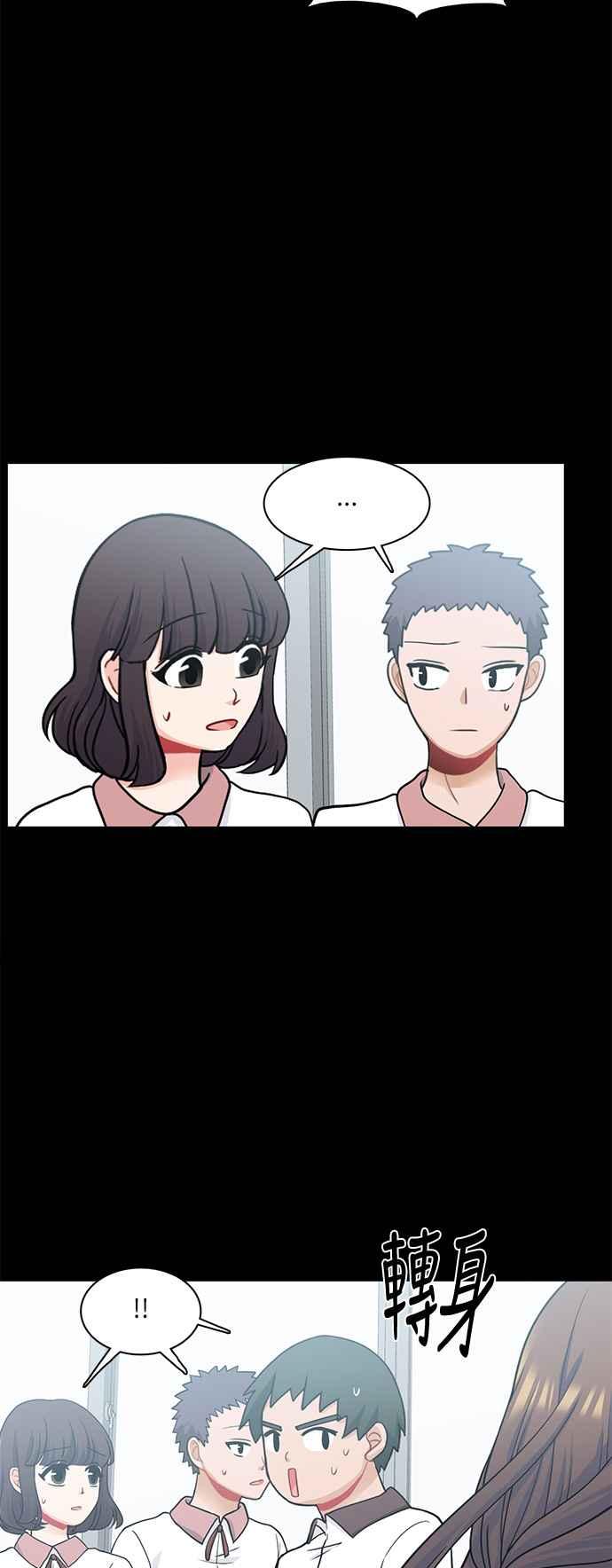 《花开的日子》第63话 第2页
