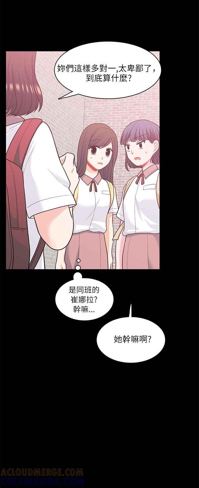 《花开的日子》第63话 第22页
