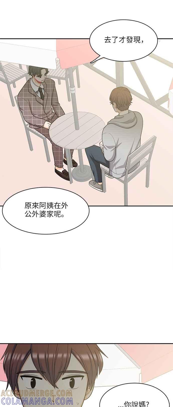 《花开的日子》第64话 第7页