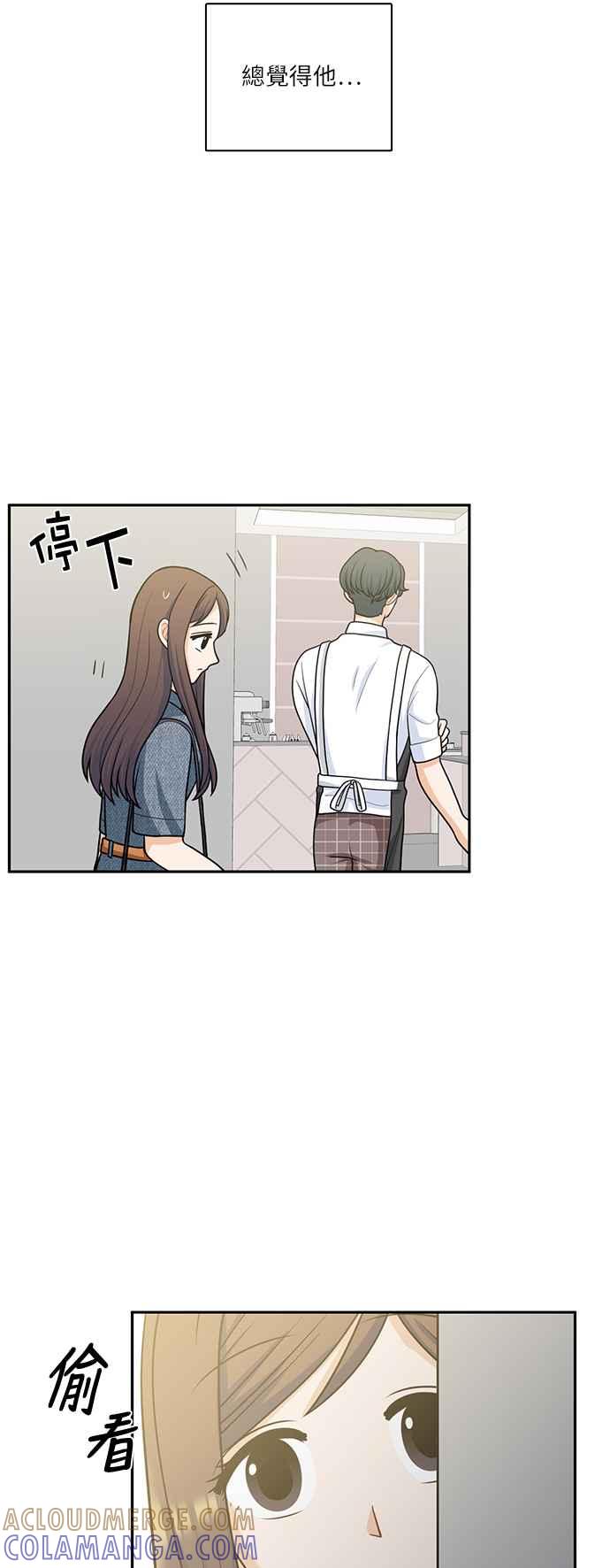 《花开的日子》第64话 第16页