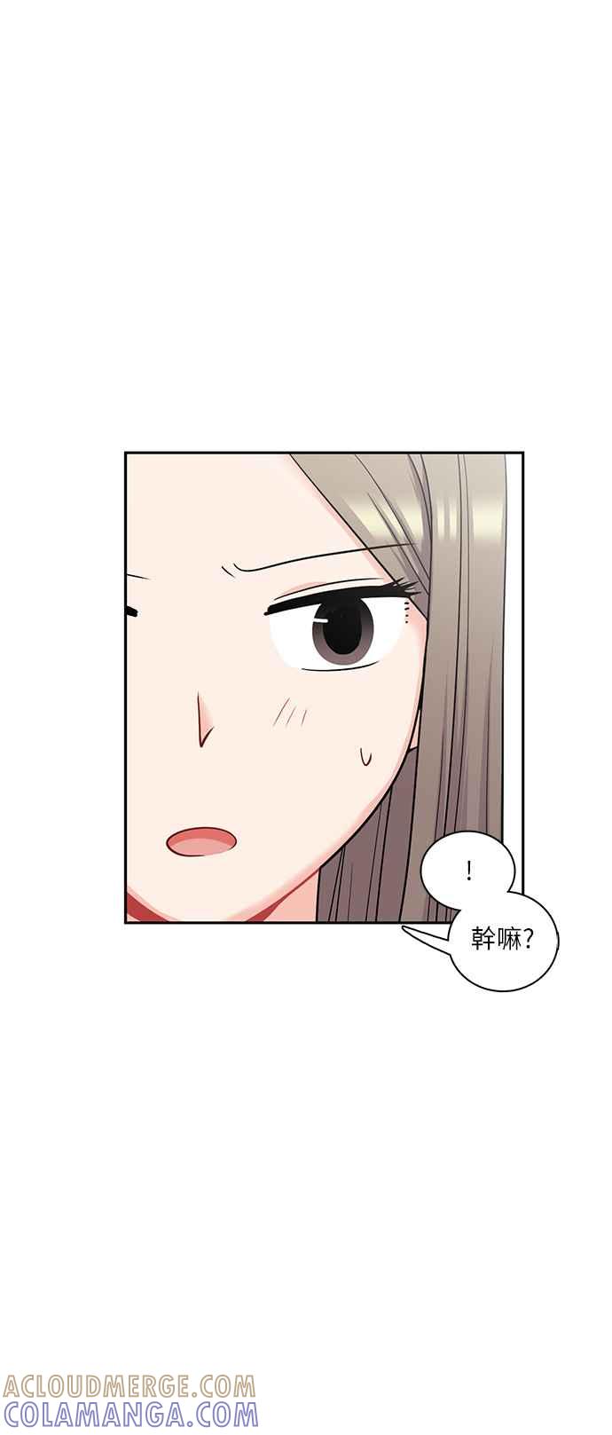 《花开的日子》第65话 第7页