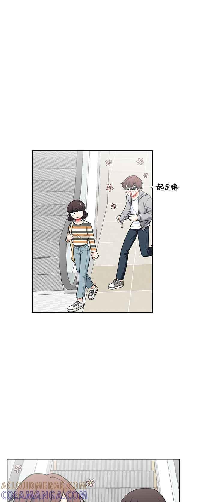《花开的日子》第65话 第46页