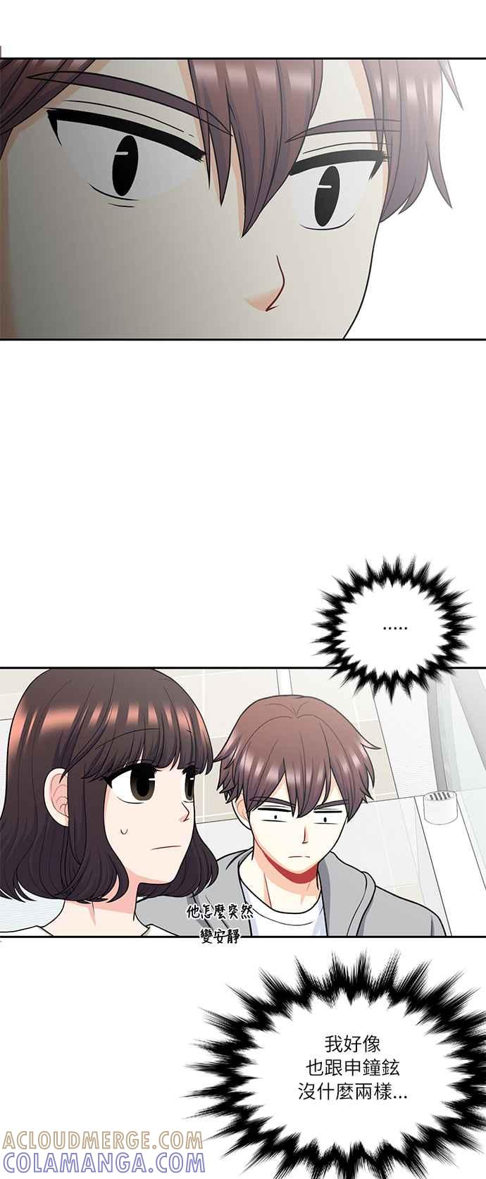 《花开的日子》第65话 第49页