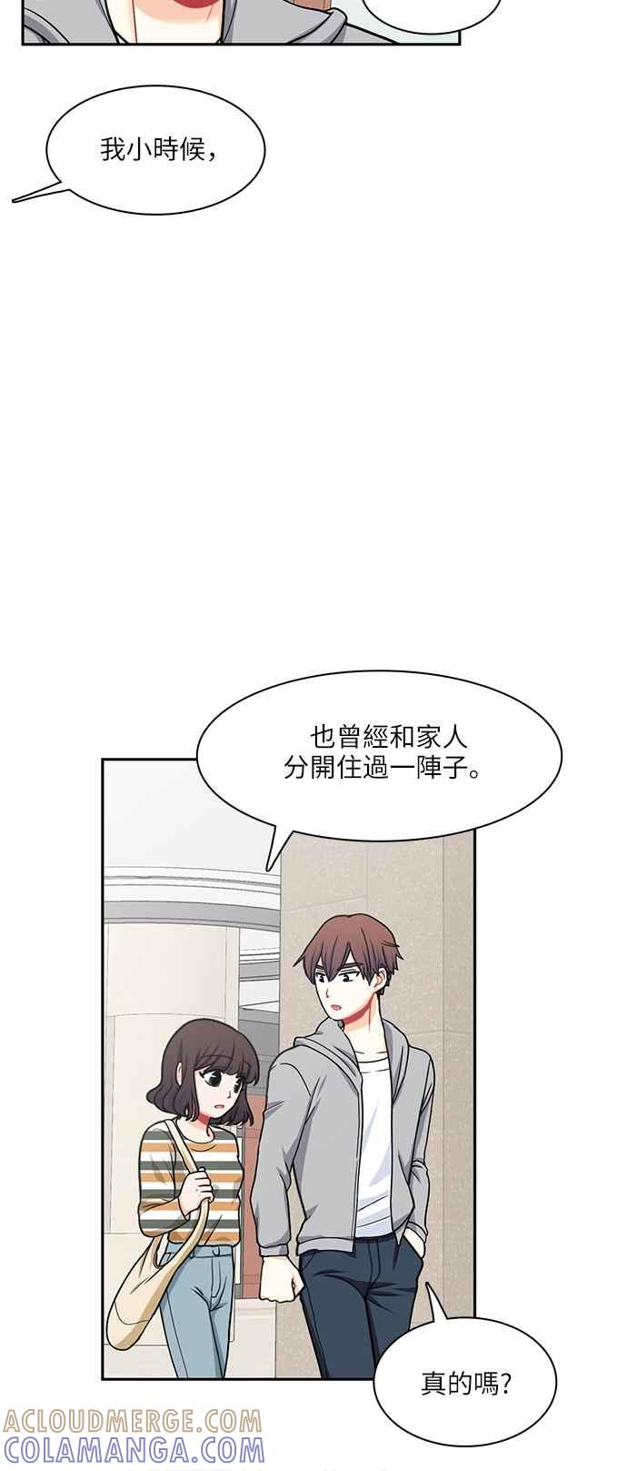 《花开的日子》第65话 第25页