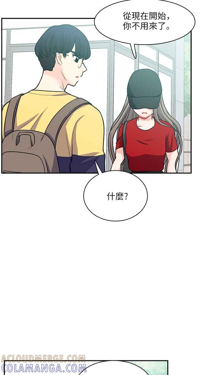 《花开的日子》第66话 第37页