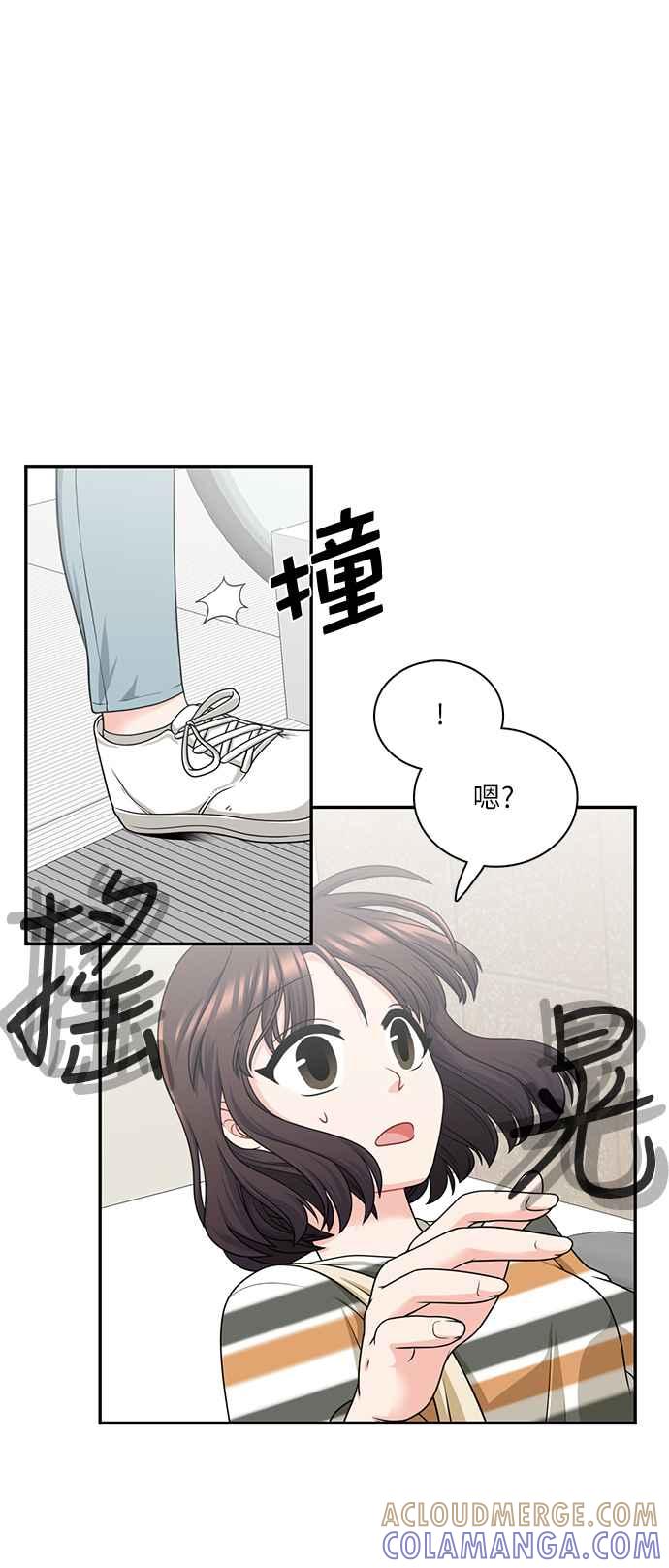 《花开的日子》第66话 第16页