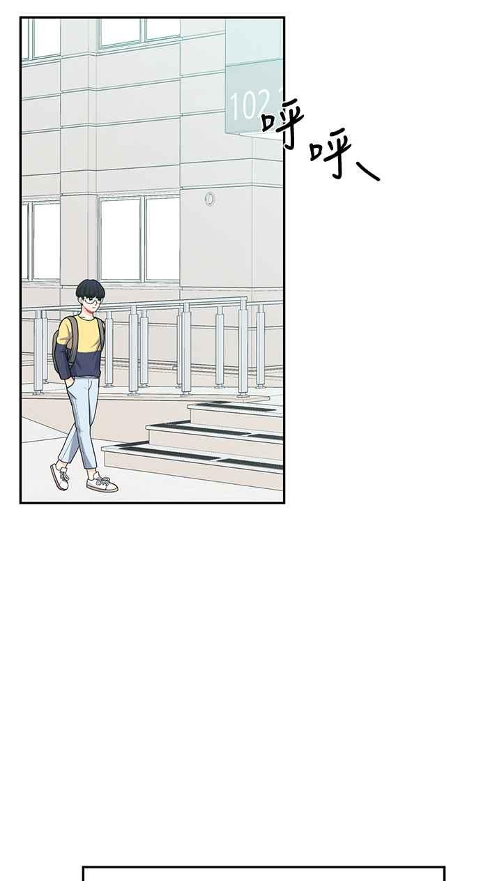 《花开的日子》第66话 第35页