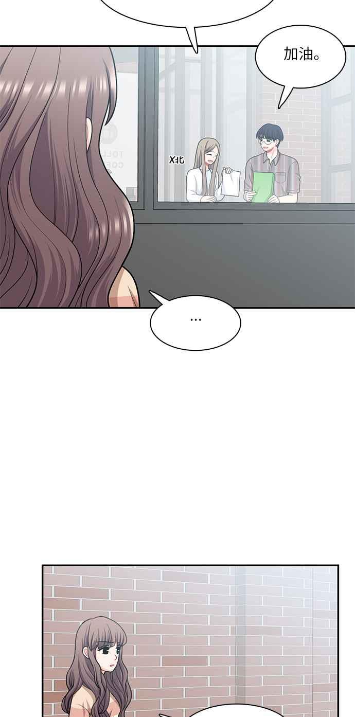 《花开的日子》第66话 第8页