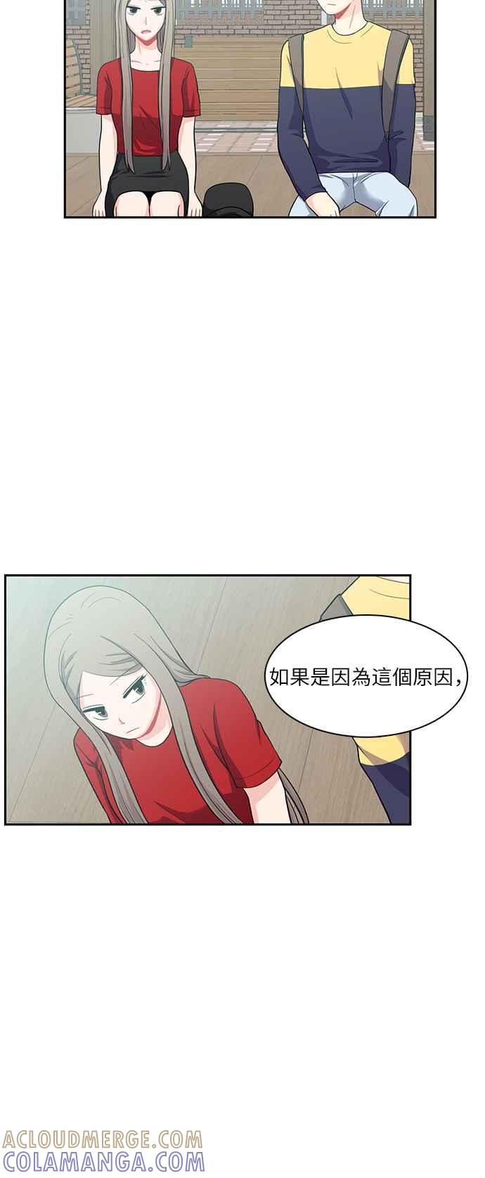 《花开的日子》第67话 第25页
