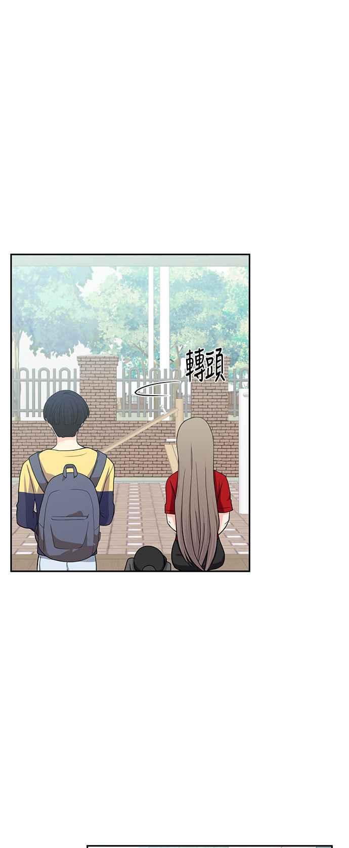 《花开的日子》第67话 第21页