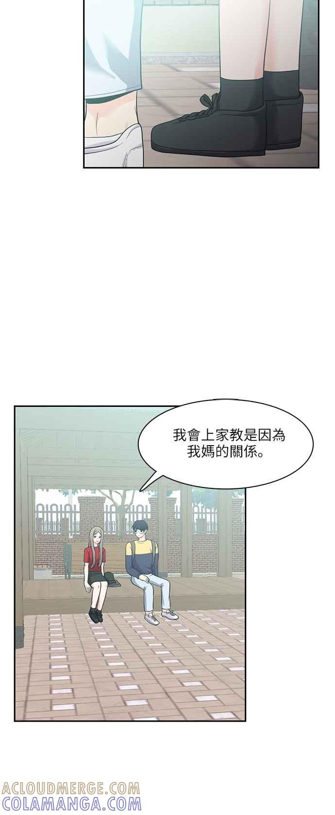《花开的日子》第67话 第22页