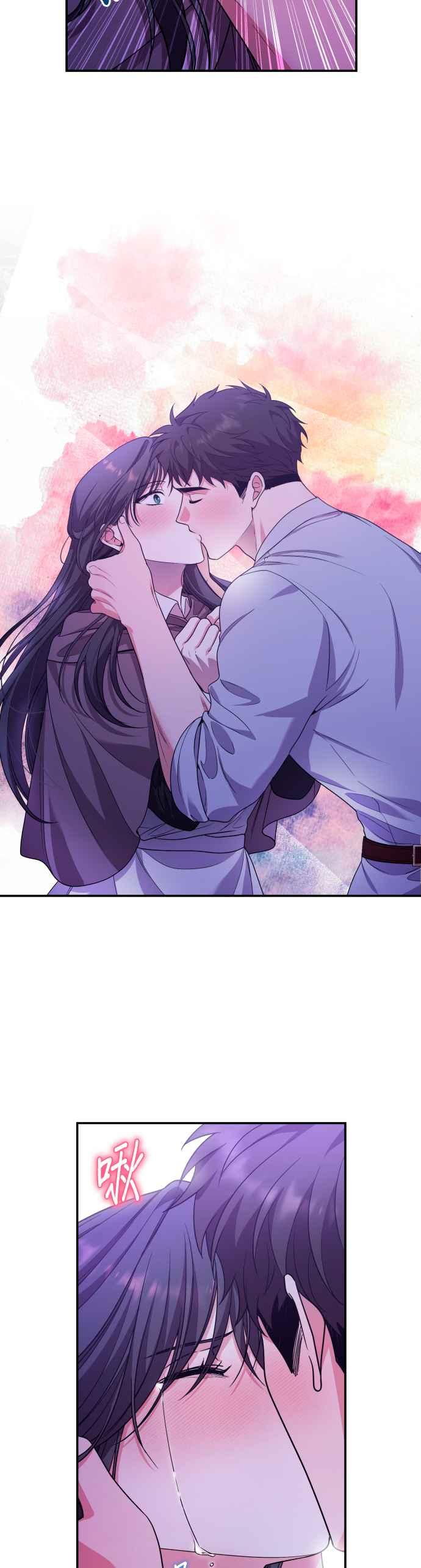 《请杀了我老公》第68话：为了布蕾妮 第2页