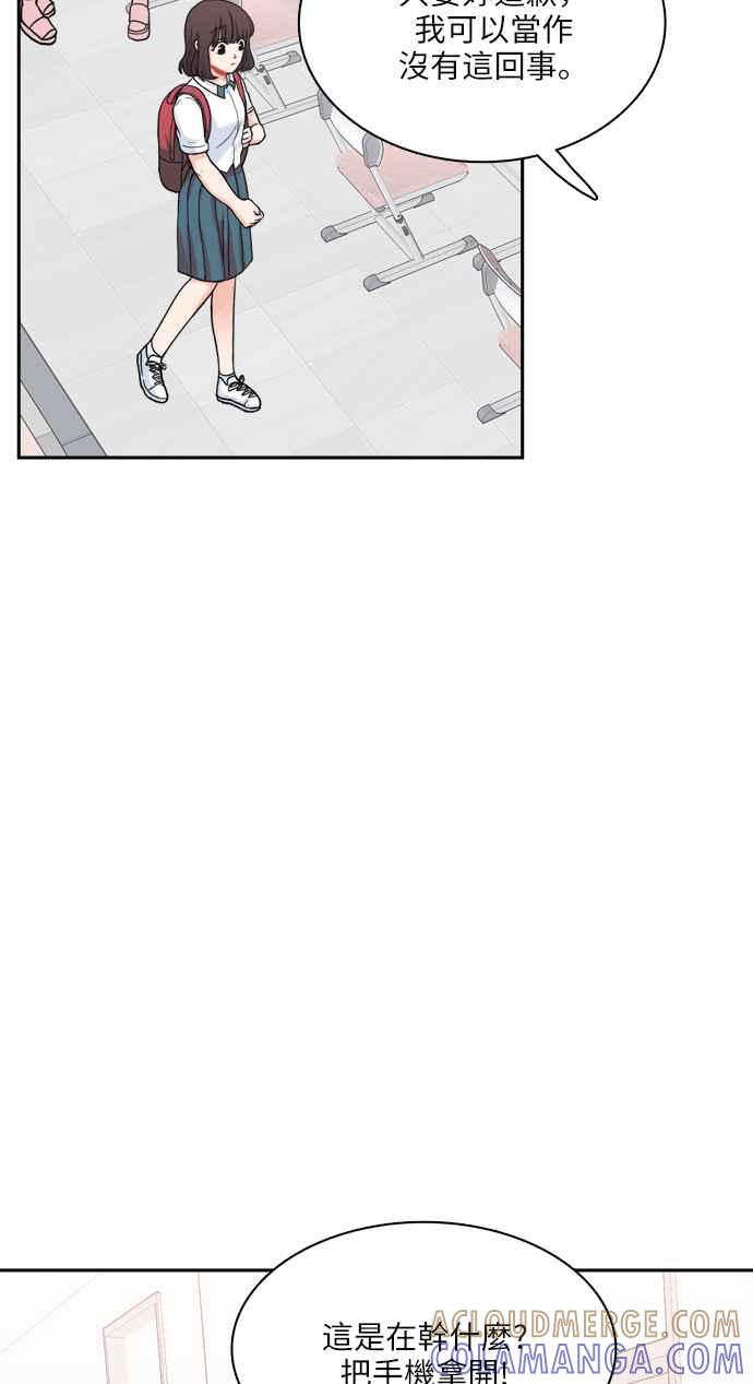《花开的日子》第68话 第49页