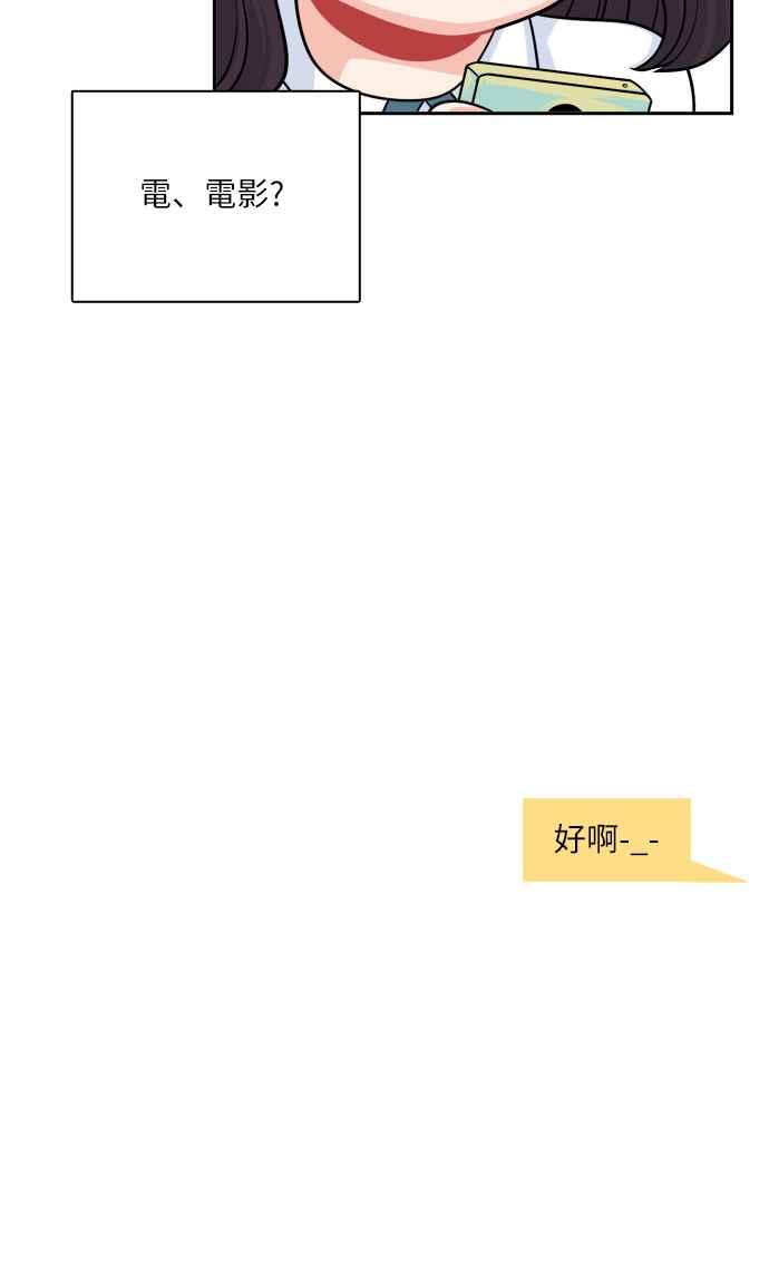《花开的日子》第68话 第38页