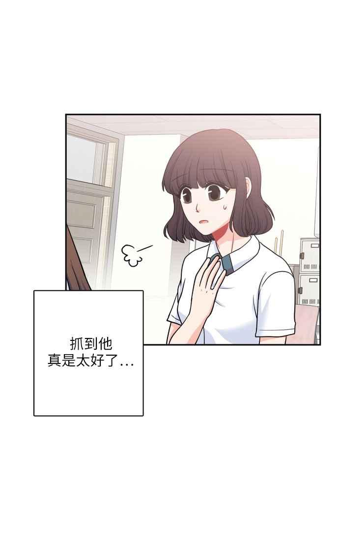 《花开的日子》第68话 第42页