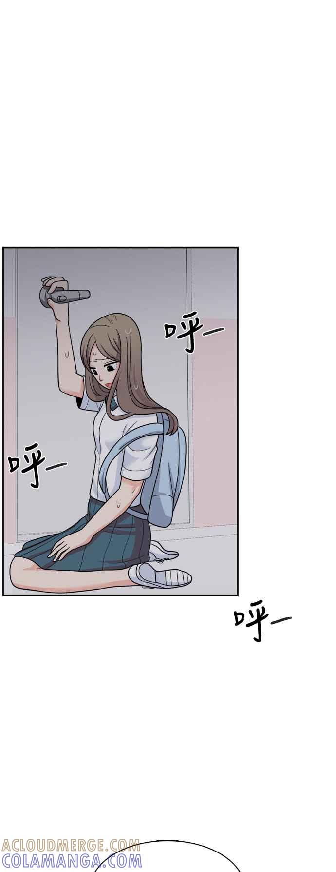 《花开的日子》第68话 第61页