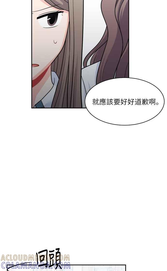 《花开的日子》第68话 第25页