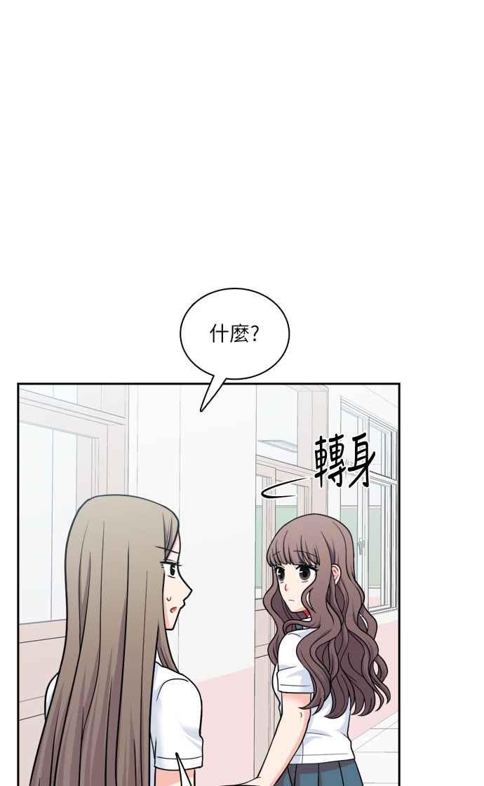 《花开的日子》第68话 第21页