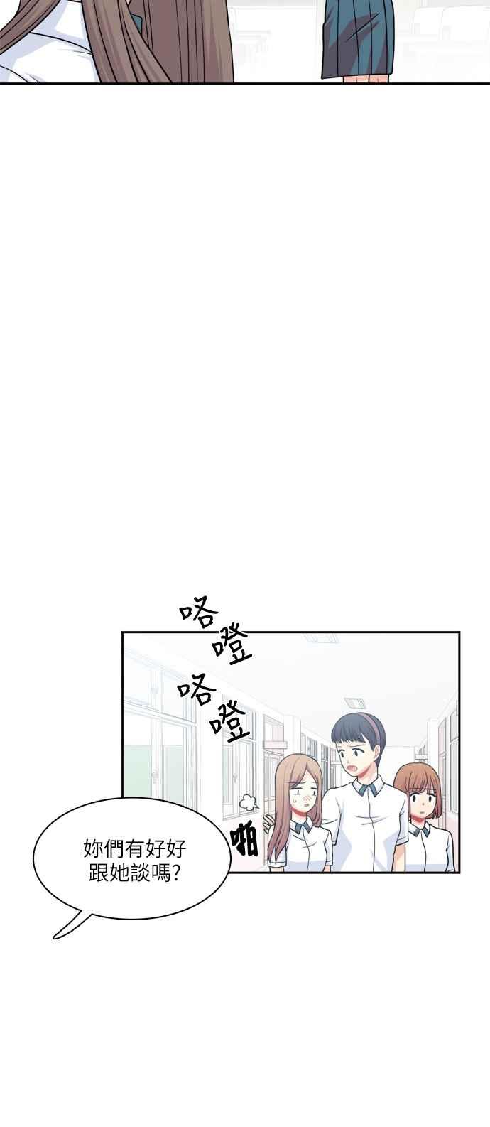 《花开的日子》第68话 第14页