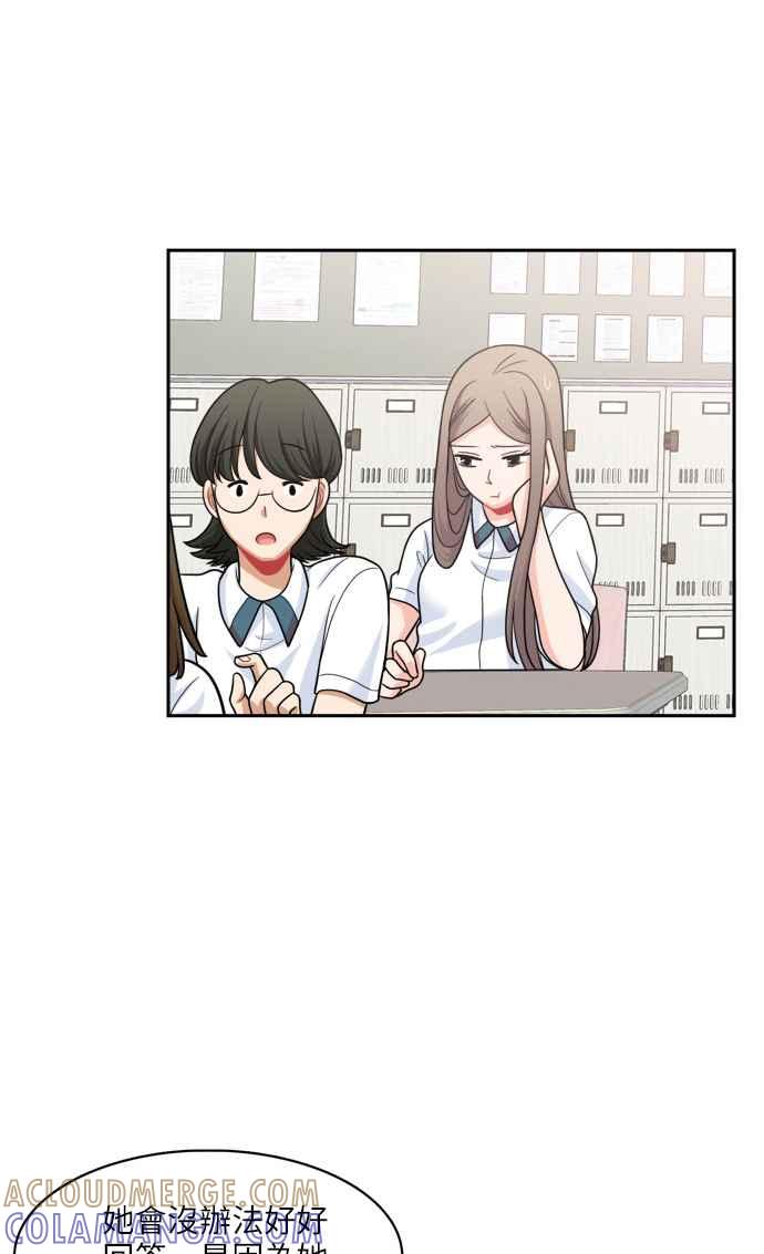 《花开的日子》第68话 第43页