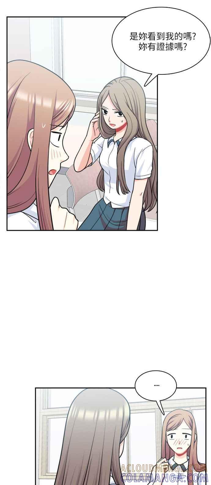 《花开的日子》第68话 第7页