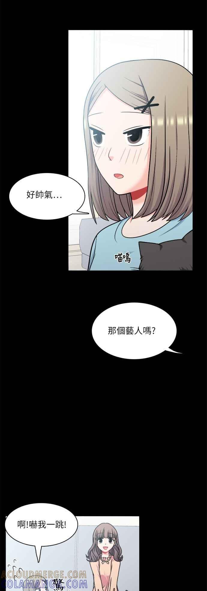 《花开的日子》第69话 第4页