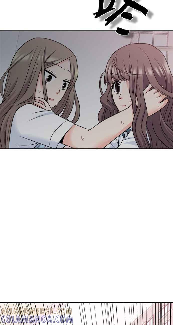 《花开的日子》第69话 第46页