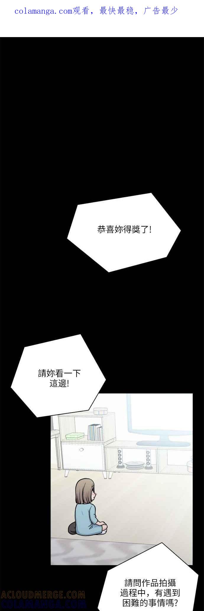 《花开的日子》第69话 第1页