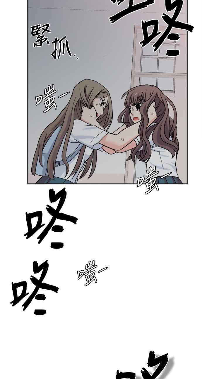 《花开的日子》第69话 第45页