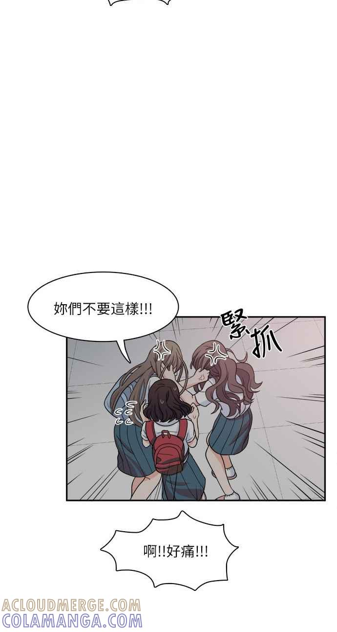 《花开的日子》第69话 第40页
