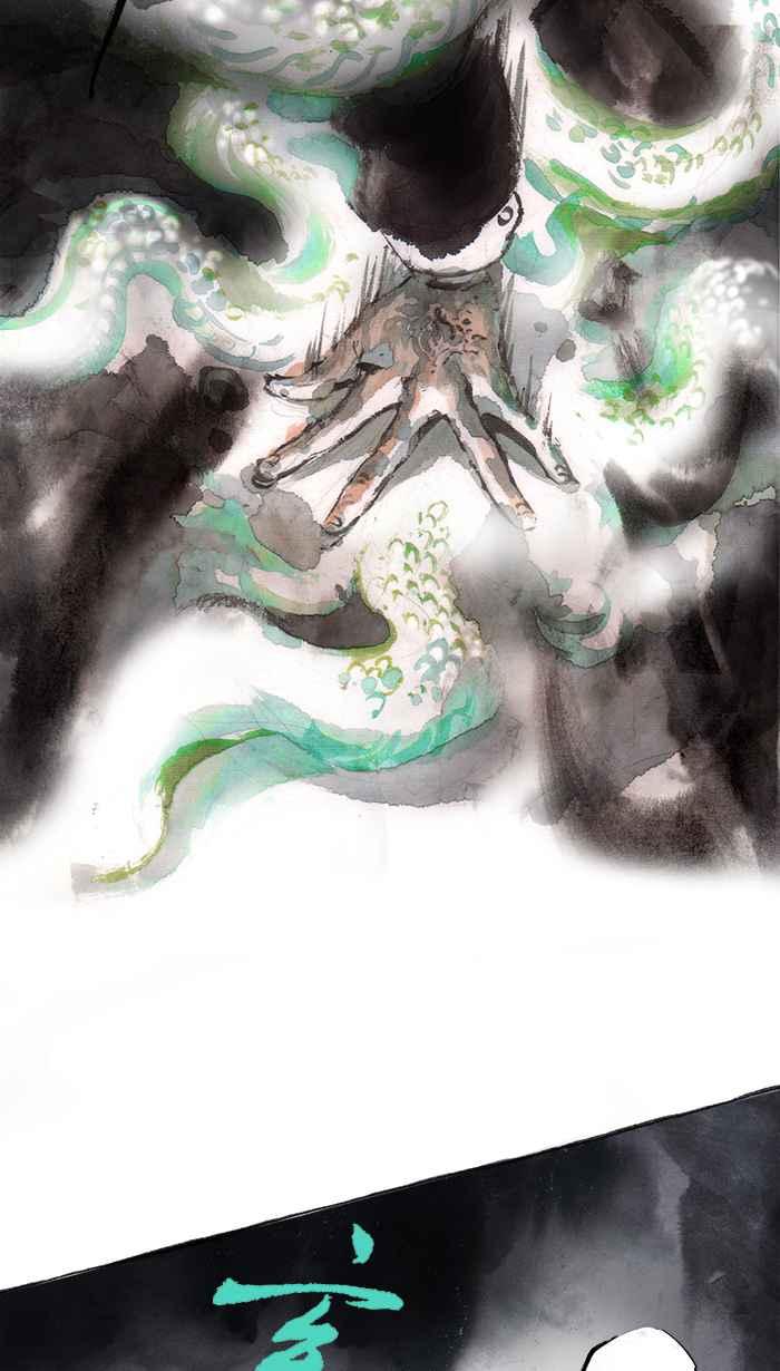 猫剑客 [第64话] 折翼天使 柒，误闯异界 第28页