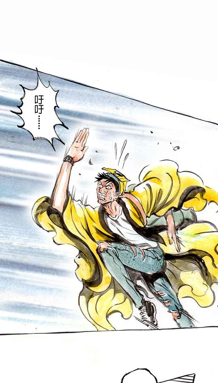 猫剑客 [第64话] 折翼天使 柒，误闯异界 第30页