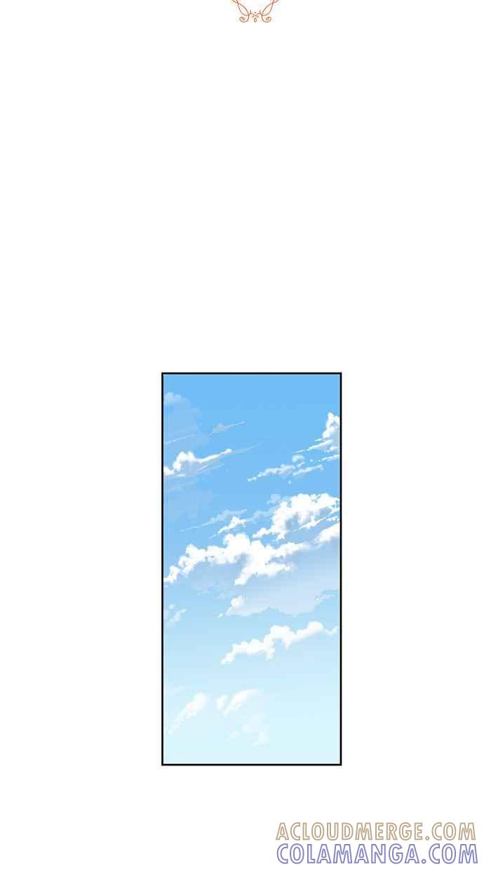 《完美老公养成计画》第7话 第13页