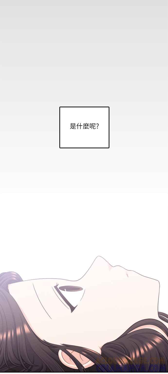 《花开的日子》第70话 第7页