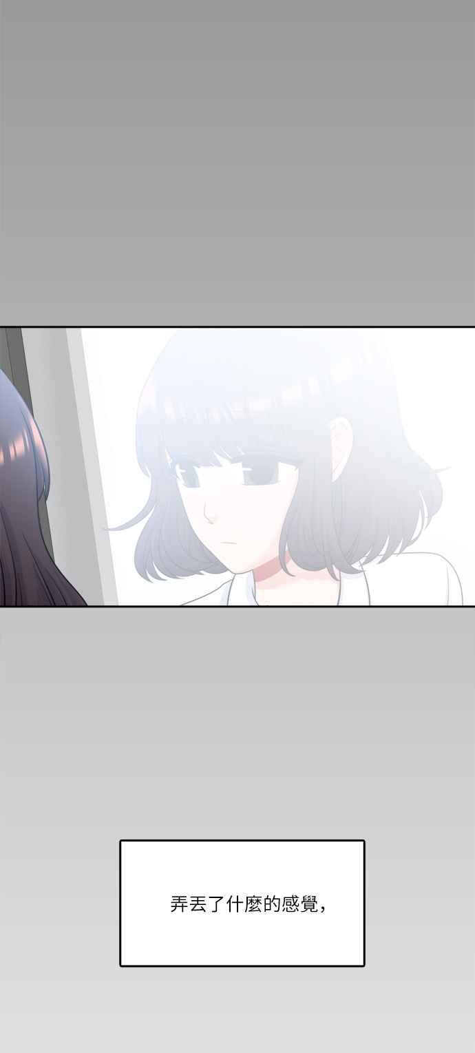 《花开的日子》第70话 第6页