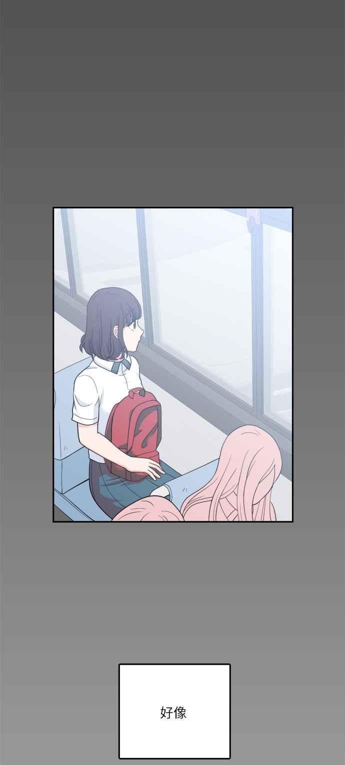 《花开的日子》第70话 第5页