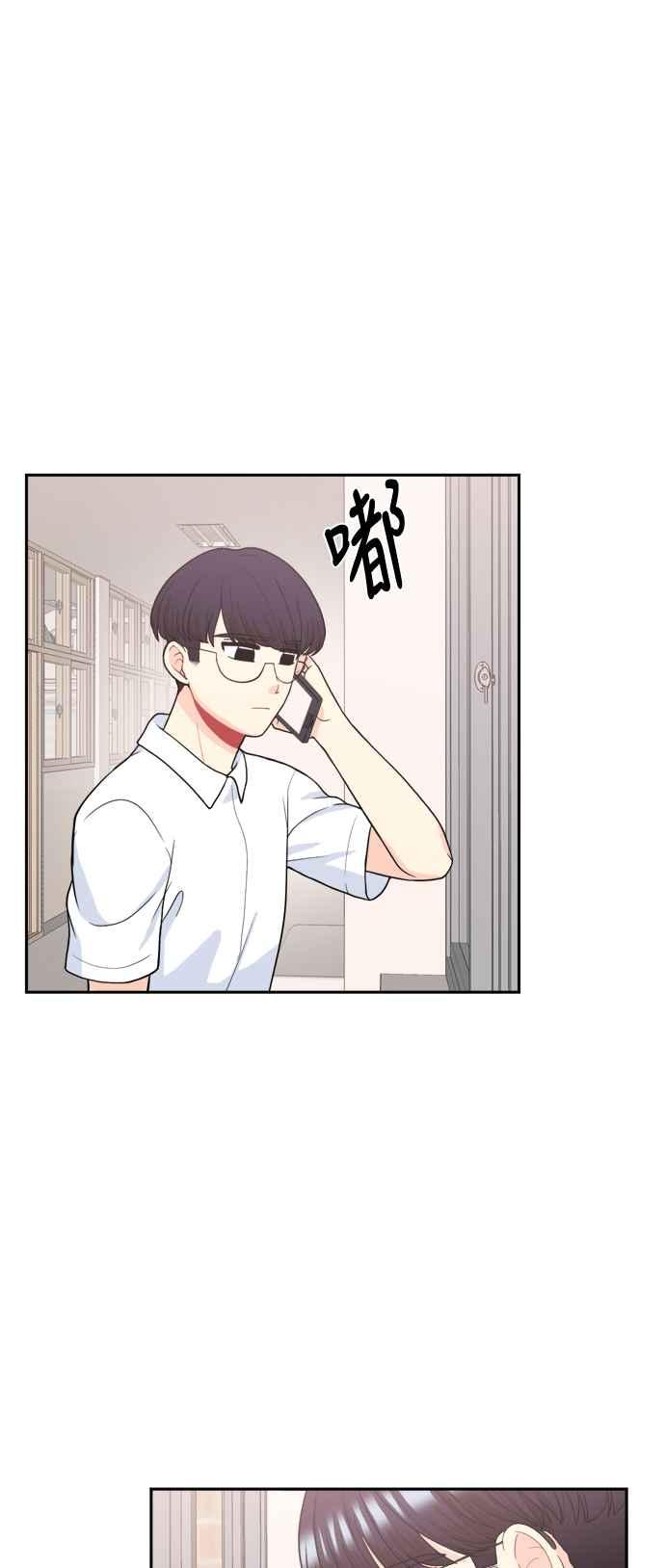 《花开的日子》第71话 第26页