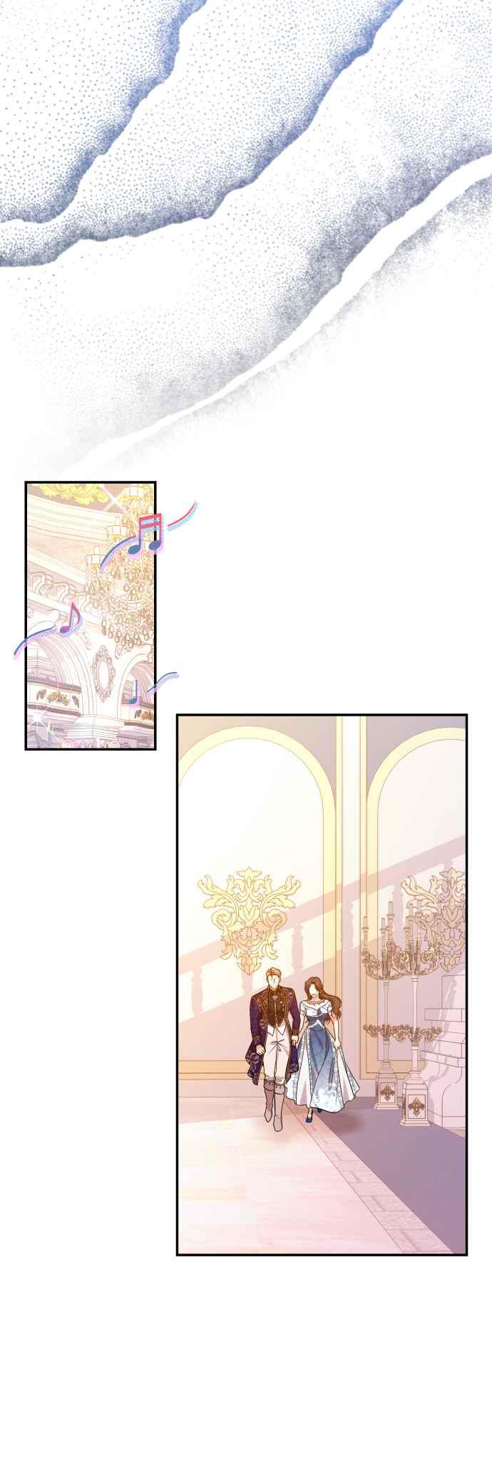 《请杀了我老公》第71话：宴会 第42页