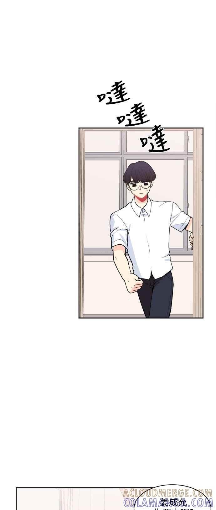 《花开的日子》第71话 第28页