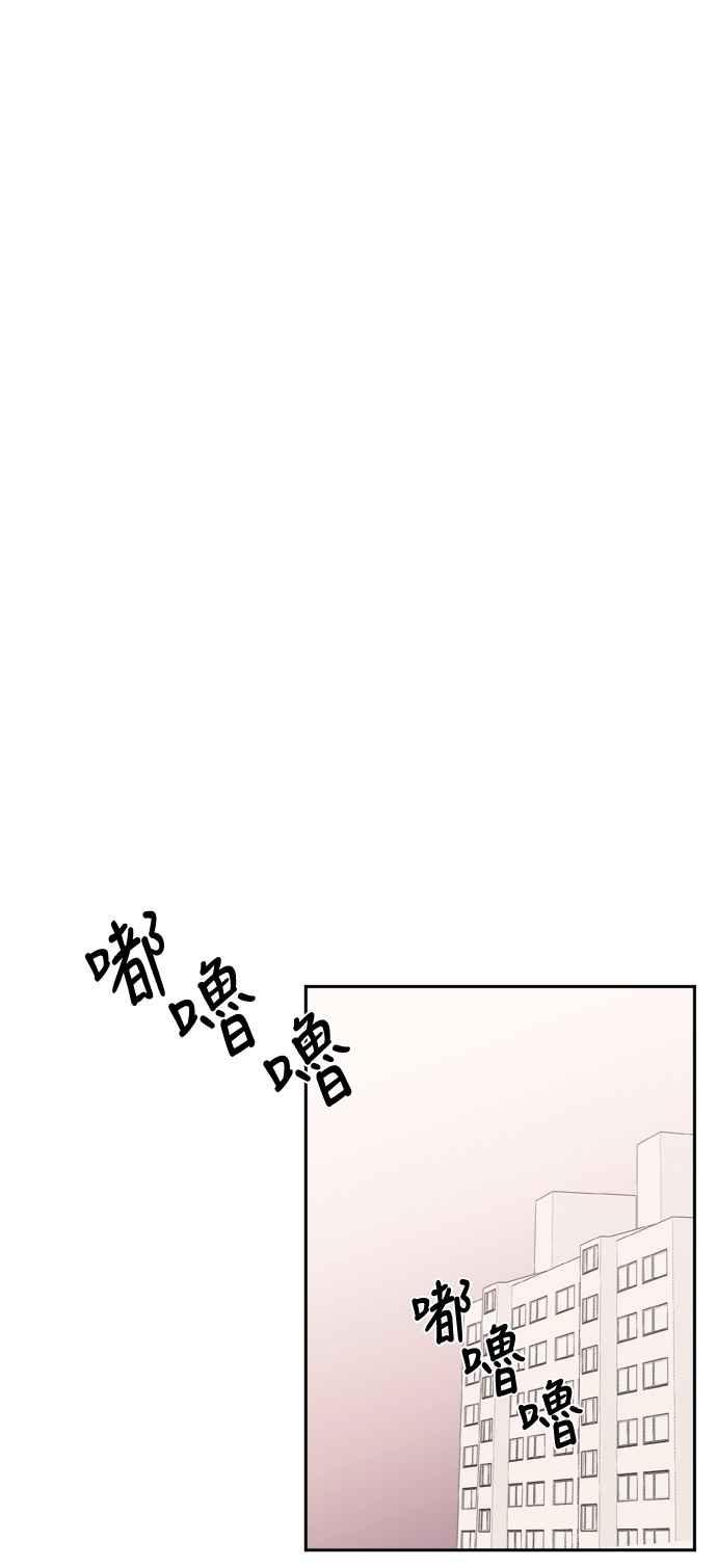 《花开的日子》第71话 第35页