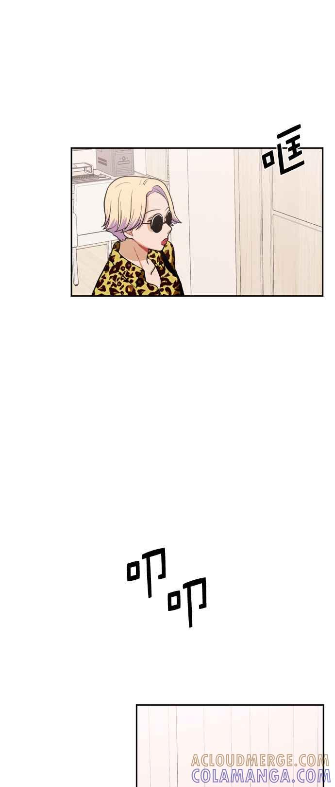 《花开的日子》第71话 第13页