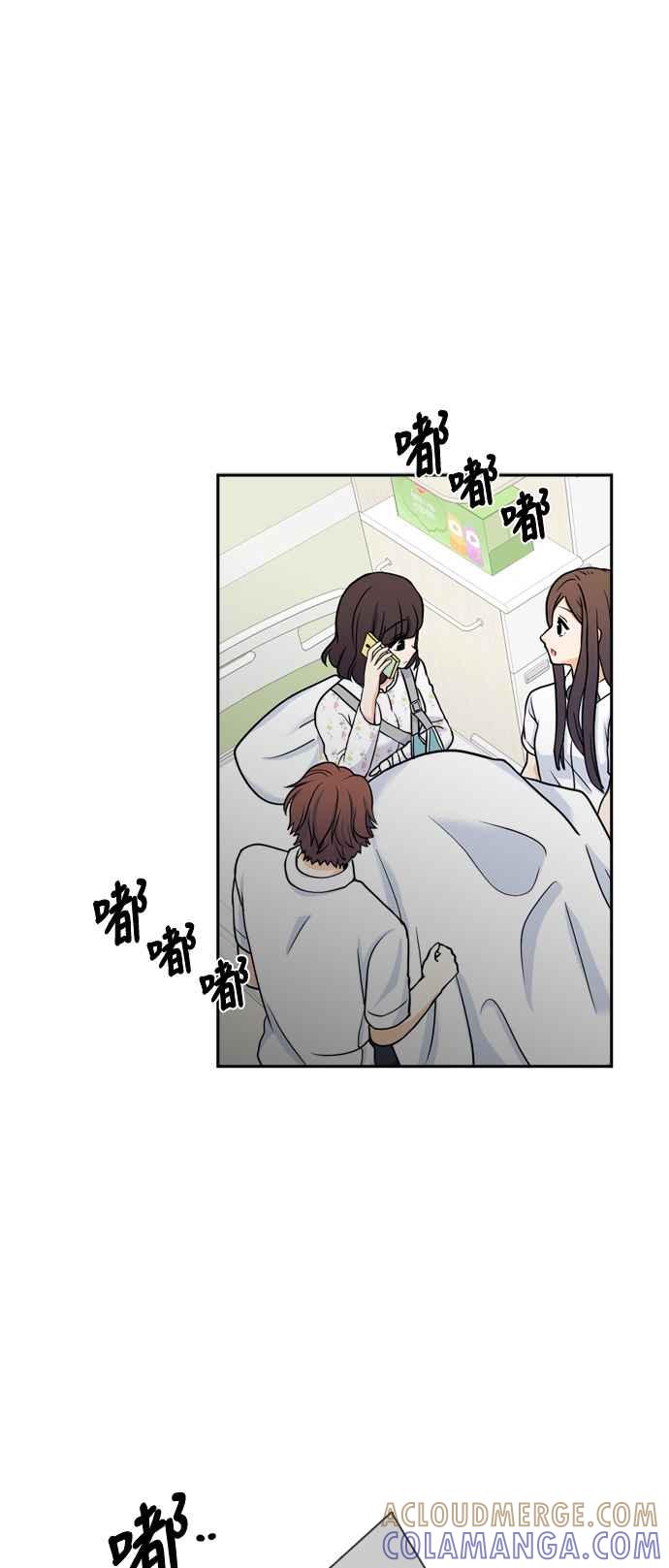 《花开的日子》第71话 第16页
