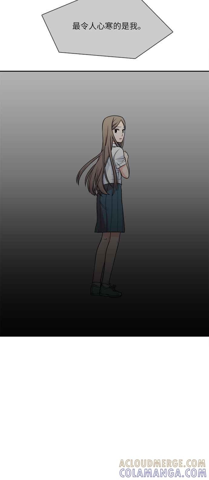 《花开的日子》第72话 第46页