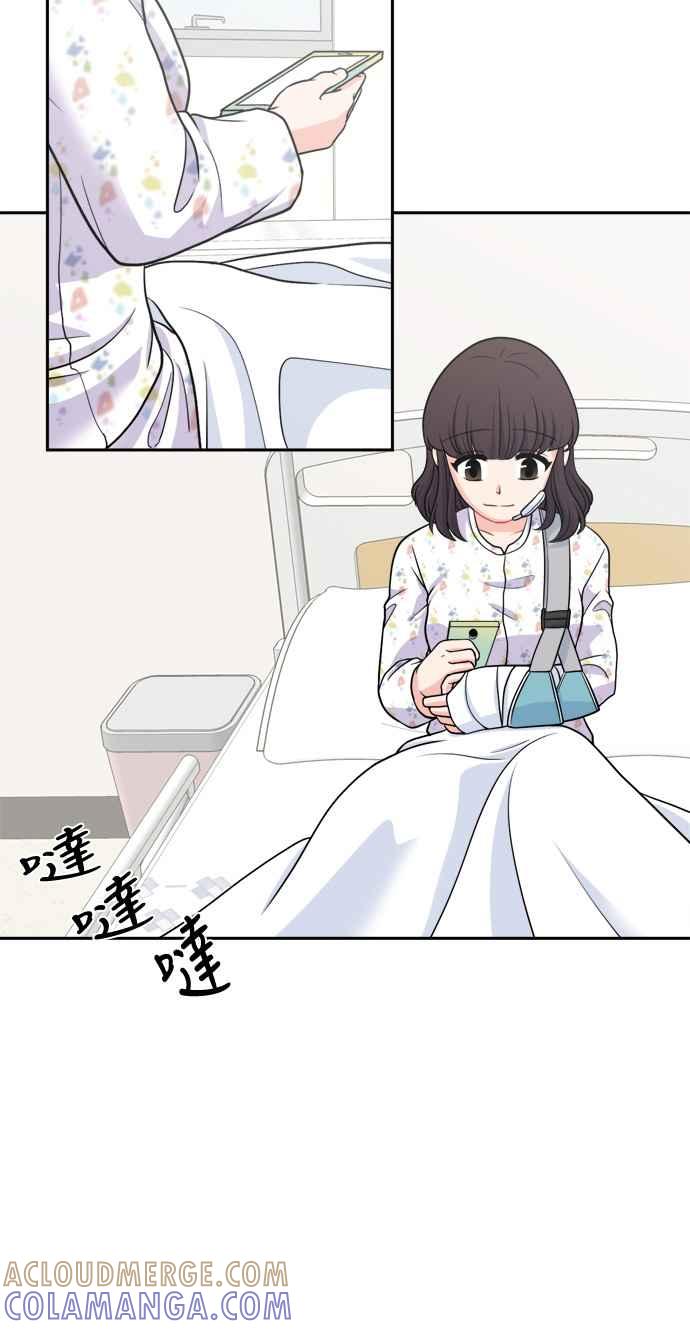 《花开的日子》第72话 第52页
