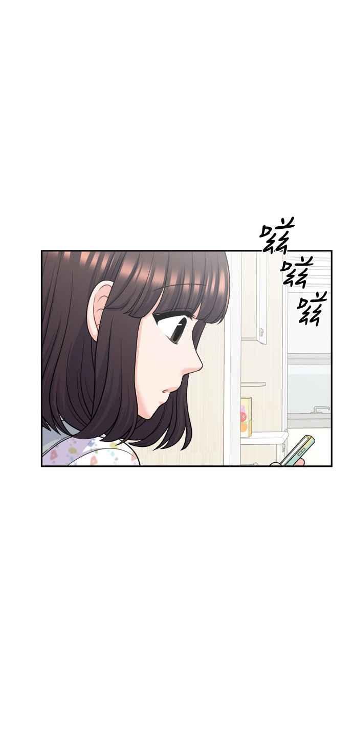 《花开的日子》第72话 第35页
